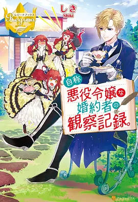动漫短剧夜航星图作品封面