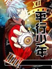 动漫短剧环轨同盟作品封面